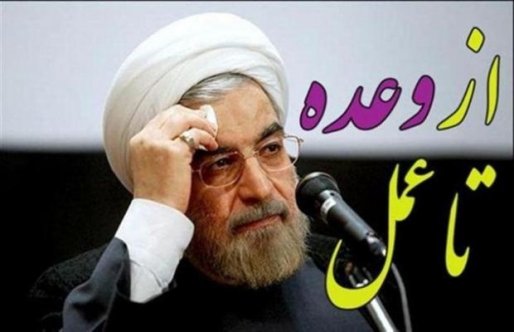 تناقض وعده های دولتمردان برای احداث دانشگاه صنعت و معدن در قروه/پروژه ای که نیازمند اعتبار است چگونه احداث می شود؟