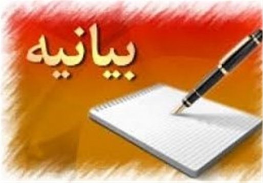 بیانیه بیش از 400 نفر از فعالان فرهنگی و سیاسی کُرد در خصوص درگیری های اخیر کردستان + اسامی