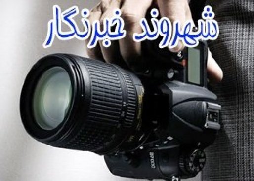 بی احترامی به بازنشستگان آموزش و پرورش در قروه / صدور فیش حقوقی بازنشستگان روی کاغذ باطله + تصویر