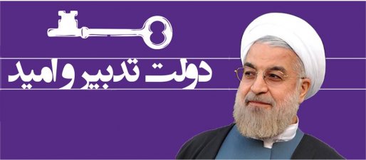 اصولگرای کُرد: به داد اقتصاد در حال سقوط برسید؛ سفره‌های مردم روز به روز تنگ‌تر می‌شود/ اصلاح‌طلب کُرد: حرفی برای گفتن ندارم!