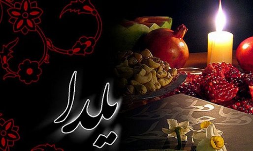 دست های پشت پرده نرخ ها در بلندترین شب سال/وقتی قیمت ها گوی سبقت را از سرما می ربایند