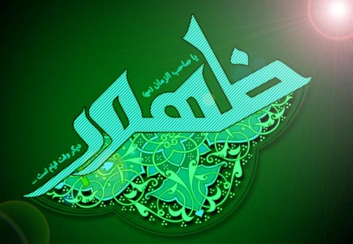 آیا امسال جشنواره شعر شمیم ظهور برگزار خواهد شد؟