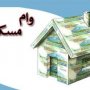 وام 160میلیونی برای طیفی خاص/ وامی برای هیچ