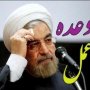 تناقض وعده های دولتمردان برای احداث دانشگاه صنعت و معدن در قروه/پروژه ای که نیازمند اعتبار است چگونه احداث می شود؟