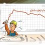 سیاست دولت تولید صادرات محور است!! / کدام تولید؟ کدام صادرات؟؟