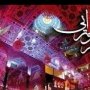 ارسال 805 اثر به کنگره سراسری شعر عاشورایی قروه