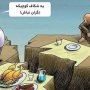 حقوق های اندک تفسیری نمایان از اصطلاح چندرغاز!/ فاصله طبقاتی، عامل گلایه مندی مردم درامور اقتصادی است