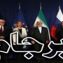 آغاز اجرای برجام، بازخوانی مطالبات جدی مردم/ مردم قروه از برجام چه انتظاری دارند؟