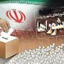 اعضای هیئت اجرایی انتخابات شوراهای اسلامی قروه معرفی شدند