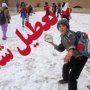 آخرین گزارش از وضعیت تعطیلی مدارس در یازدهمین روز از بهمن ماه در شهرستان قروه