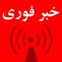 فرماندار قروه: تاکنون هیچ کاندیدای رد صلاحیت شده ای برای حضور در عرصه انتخابات تایید صلاحیت نشده است