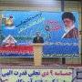 نهم دی ماه مایه یاس و ناامیدی دشمن بود/انقلاب اسلامی یک نهضت ریشه دار است