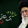 نامگذاری شعار سال «اقتصاد مقاومتی؛ اقدام و عمل» نیاز امروز جامعه اسلامی است