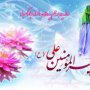 امام علی (ع) محور وحدت و محک ایمان مسلمانان است