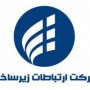 مدیرعامل شرکت ارتباطات زیر ساخت استان کردستان دلایل قطعی شبکه های تلفن و اینترنت امروز را تشریح کرد