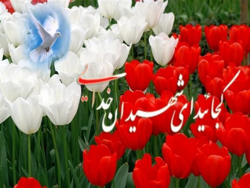 شهیدی که کارت پایان خدمتش چند روز پس از شهادت رسید