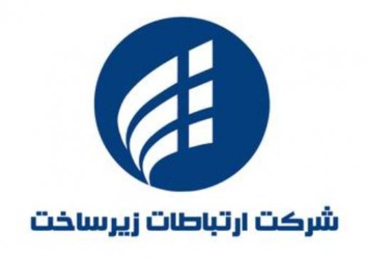 مدیرعامل شرکت ارتباطات زیر ساخت استان کردستان دلایل قطعی شبکه های تلفن و اینترنت امروز را تشریح کرد