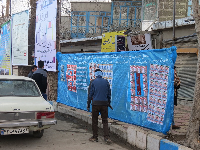 محل تبلیغات کاندیداهای مجلس شورای اسلامی و مجلس خبرگان رهبری در سطح شهرستان قروه ایجاد شد + تصاویر